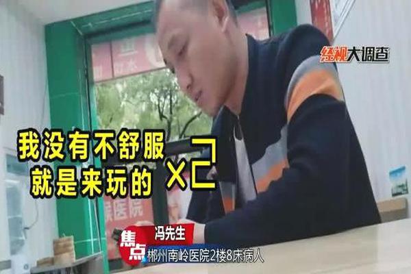 竞博app下载地址相关推荐3