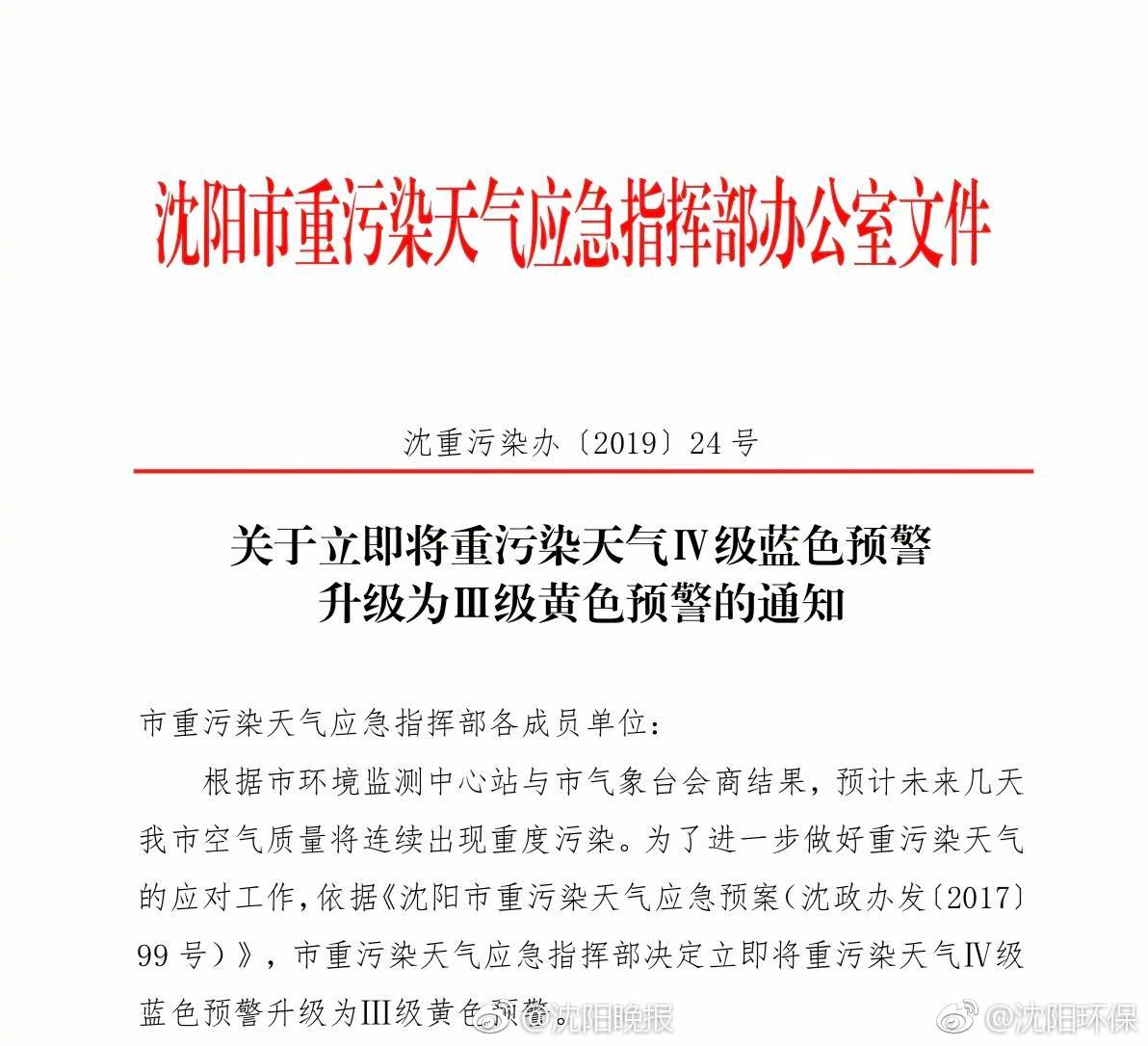 华体育官网入口相关推荐1