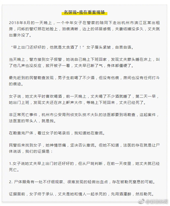 金博app官网入口相关推荐4