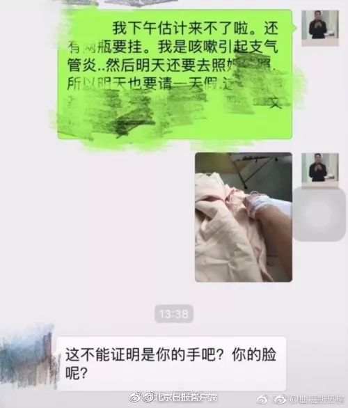 博亚app官网入口相关推荐7