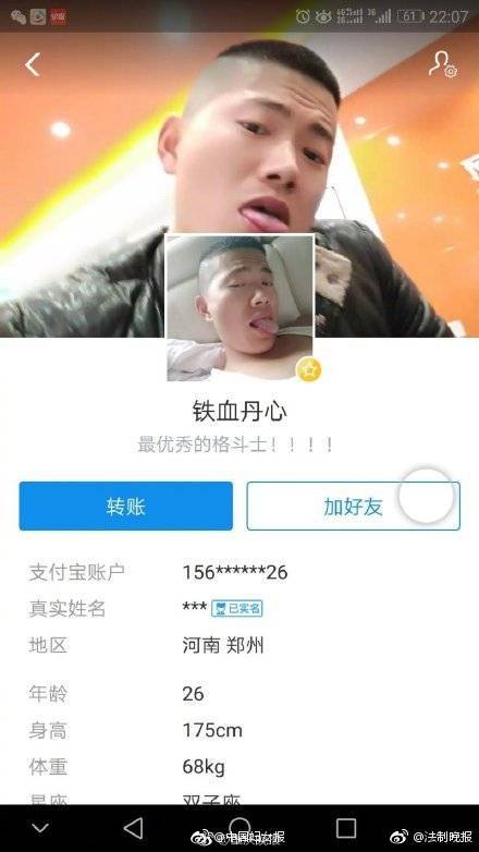 开元3359下载app安装相关推荐9