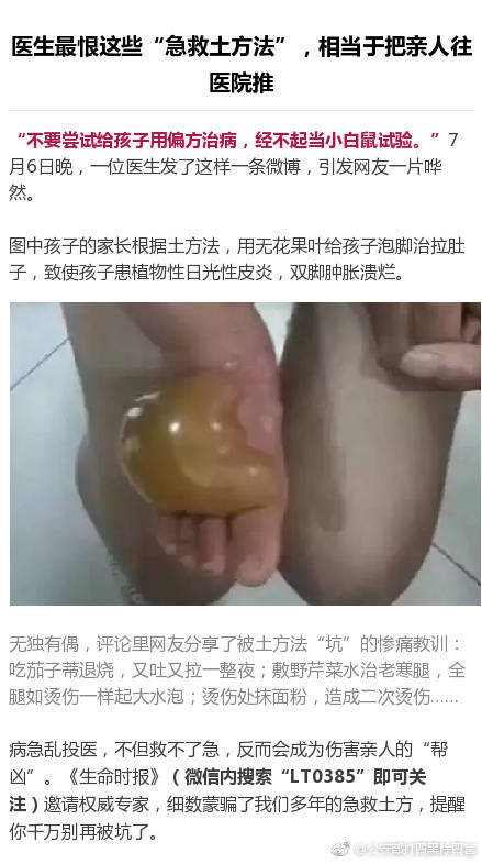 hth体育官网app下载相关推荐6