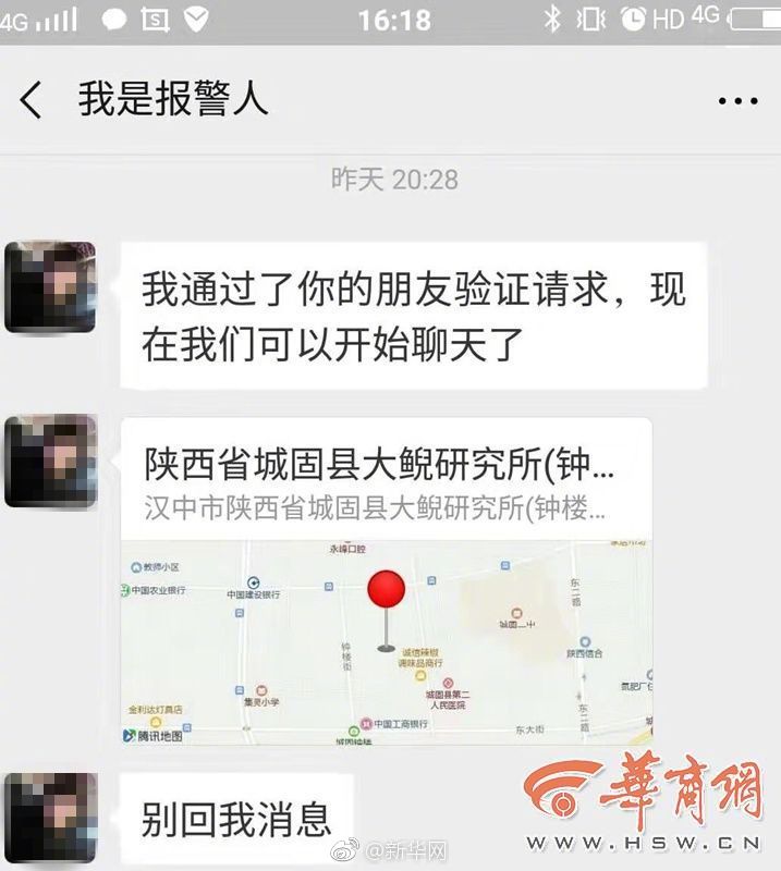 博亚体育app官网入口-兰大回应虐猫考生进调剂名单