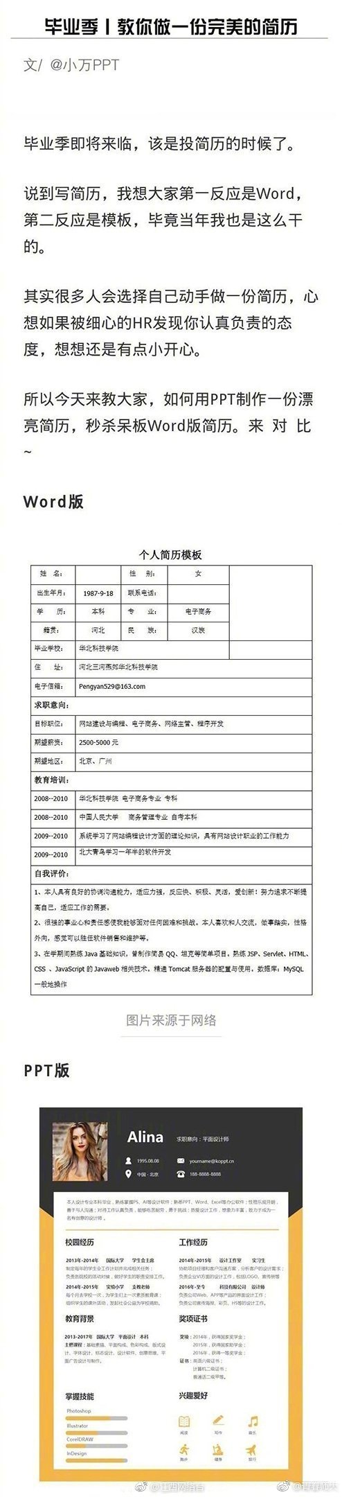 开云app官方官网相关推荐2”