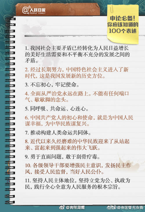 米兰体育官网登录入口相关推荐2”