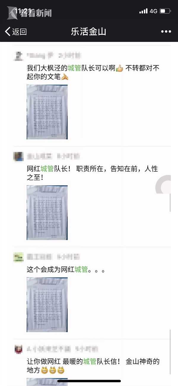 买球最正规的平台app相关推荐6