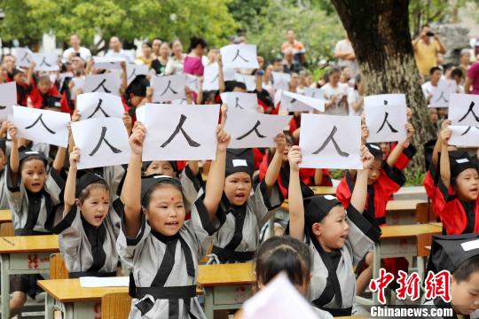 leyu乐鱼官方下载-重逢
�：大熊猫“香香”云连线暨粉丝分享会将于明日在中日两国举行