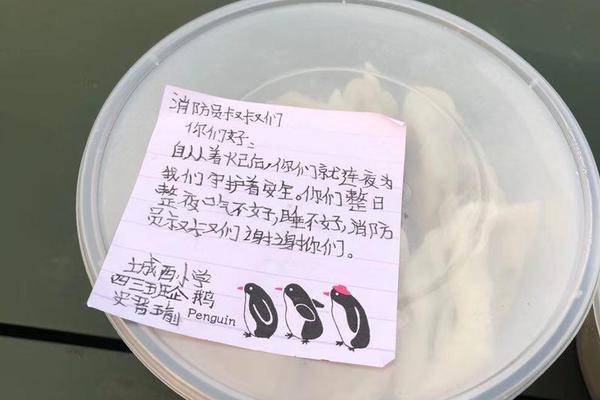 新京葡萄网页版相关推荐7