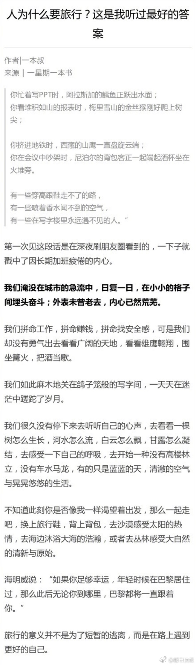 米乐安装官网-即将上市智己 L6 有哪些亮点？是否值得期待�？