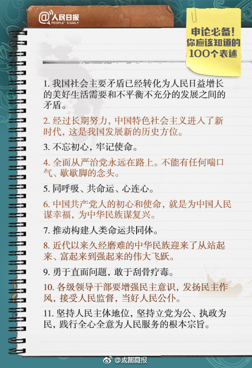 半岛在线登录官网相关推荐6