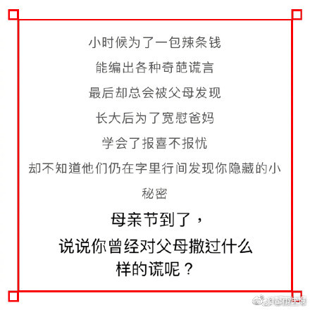 pg赌钱游戏-意外吃到了去世10年爷爷种的韭菜