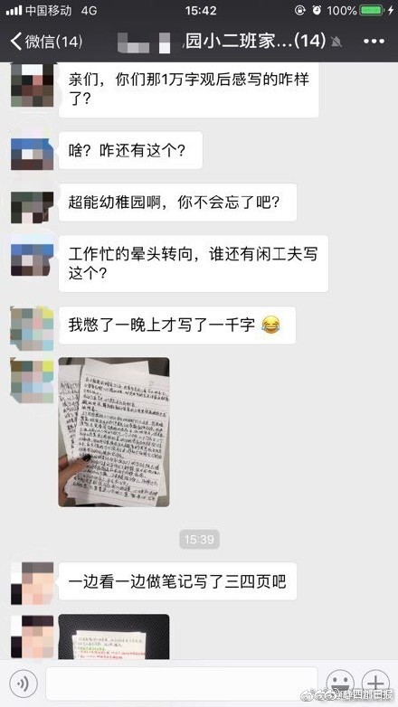 买球的足彩ap推荐相关推荐6