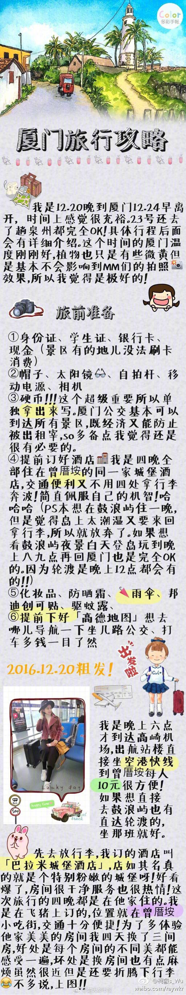 leyu乐鱼网页相关推荐6