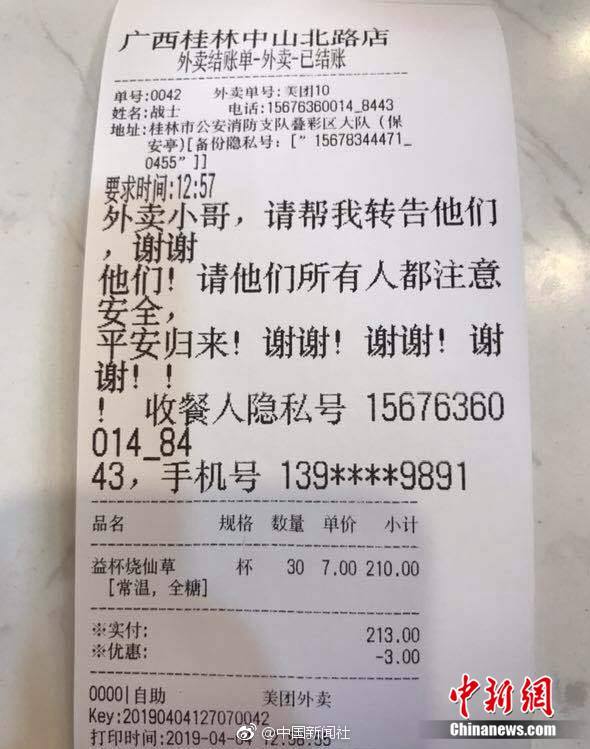 半岛网页版登录入口相关推荐6