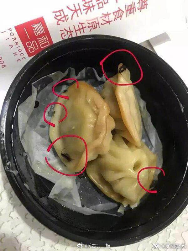 新京葡萄网页版相关推荐10