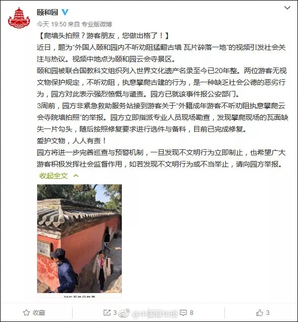 大阳城娱乐相关推荐4