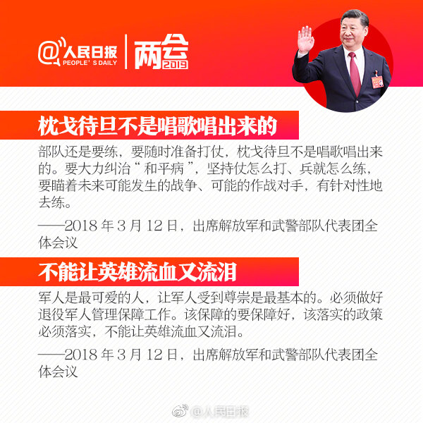 天博tb官网app相关推荐6